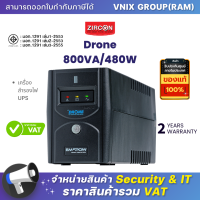 ZIRCON เครื่องสำรองไฟ รุ่น Drone 800VA/480W  By Vnix Group