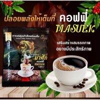 กาแฟม้าศึก MASUEK COFFEE PREMIUM COFFEE 100% NATURAL 1กล่อง