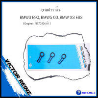 BMW ปะเก็นฝาเหล็ก (1.55mm, 1.60mm, 1.65mm) / ชุดท่อนบน(ไม่มีฝาสูบ), ชุดท่อนล่าง / ชุดยางฝาวาล์ว : บีเอ็มดับบลิว BMW3 E90, BMW5 60, BMW X3 E83 ( Engine : N47D20 เก่า ) VICTOR REINZ