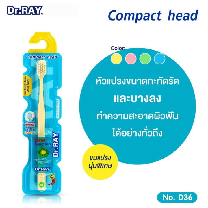 dr-ray-แปรงสีฟันผู้ใหญ่รุ่น-compact-head
