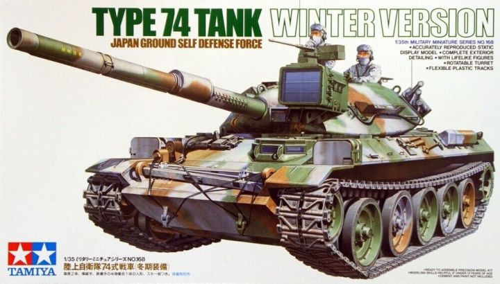 tamiya-35168-1-35ชุดแบบจำลองย่อขนาด-jgsdf-ญี่ปุ่นประเภท74รถถังฤดูหนาว