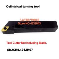 SDJCR1212H07 12 * 12 มม. เครื่องกลึงโลหะเครื่องกลึง CNC เครื่องมือกลึงภายนอกที่จับยึดเครื่องมือ S-Type SDJCR / L