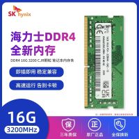 Hynix DDR4โน้ตบุ๊ค8G 16G 3200 2666 2400 2133สี่ยุคของแถบความจำของแท้