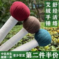 Healthy Massage Beating Traditional Chinese Medicine Manual Beating Artifact for Elderly Office Shoulder Neck and Back Health