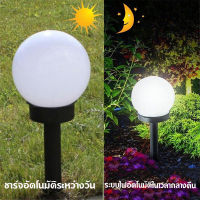 ไฟสนามโซล่าเซลล์ ไฟโซล่าเซลล์ปักสนาม Solar Light ไฟปักสนาม ไฟสนาม ไฟตกแต่งสวน โคมไฟโซล่าเซลล์