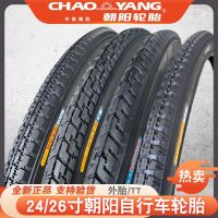 bicycle tire 24/26x1 3/8 bike 26x1 3/4 anti-skid inner and outer 24/26 inch