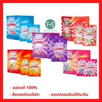 ยกกล่อง!! ซองเล็ก (1 กล่อง = 12 ซอง) Biopharm Gummy (Vitamin C, Fish Oil, Multivitamin, Calcium &amp; Sugar Free Fiber) ไบโอฟาร์ม กัมมี่ เยลลี่ ทุกรส