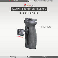 Ulanzi Falcam F22 Quick Release Side Handle ที่จับด้านข้างเม้าท์ F22 Quick Release ไม้สีเทา | ALPHAWOLF