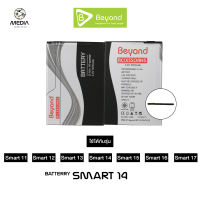 Beyond Battery สำหรับรุ่นสมาร์ทโฟนทุกรุ่น ได้แก่ Smart11,Smart12, Smart13 , Smart14 , Smart15 , Smart16 , Smart17 ( มอก. เลขที่ 2217-2548 ) ประกันศูนย์ 3 เดือน