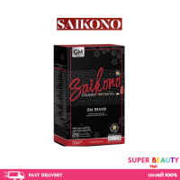 Saikono collagen aorraa ไซโกโนะ คอลลาเจน