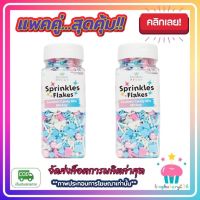 kingy2-0168 แพคคู่ ( 2 ขวด ) เม็ดน้ำตาลคละแบบ รูปมิกกี้ คละสี Kawaeii Décor CC17 Confetti Candy Mix (Mickey) 100g.