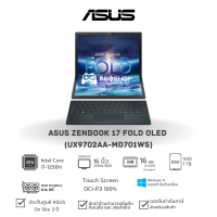 ASUS NOTEBOOK (โน้ตบุ๊ค) ZENBOOK 17 FOLD OLED UX9702AA-MD701WS