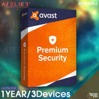 Avast Premium 2023 - 1 ปี/3 เครื่อง (Windows, Mac, Android และ iOS)