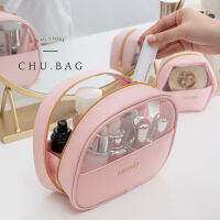 chu.bag กระเป๋าเครื่องสำอาง สีชมพู ทรงกลม พับเก็บได้ มี 2ขนาด ใหญ่ กลาง