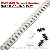 【LZ】✻♣  100pcs 0603 2x4 8P4R 2x4P 5  Network Resistor SMD array 0 ohm   910K 2K 2.2K 4.7K 10K 22K 47K 100K 1M 1 10 100 220 470 ohms