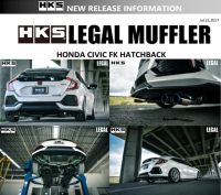 HKS ท่อไอเสีย รุ่น Legal Muffler สำหรับรถยนต์ Honda Civic FK (Titanium)