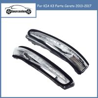 อุปกรณ์ทวนไฟระบุสัญญาณเปิดไฟกระจกมองหลังขวาซ้ายสำหรับ KIA K3 Forte Cerato 2013-2017 87614-A7000 87624-A7000ให้แสงสว่าง &amp; ไฟฟ้า