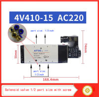 โซลินอยด์วาล์วลม Solenoid Pneumatic valve AC 220V