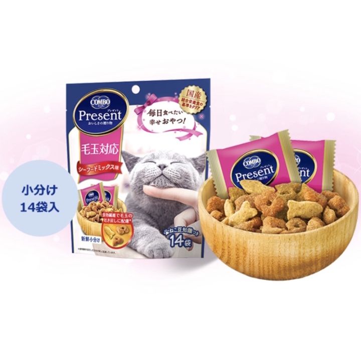 ขนมแมวญี่ปุ่น-combo-present-สูตร-hairball-kitten-dental-boy-gril