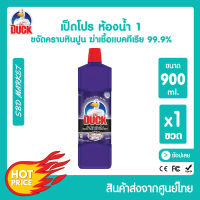 [LOT ใหม่] เป็ดโปร น้ำยาล้างห้องน้ำ 900 มล. Duck Pro Bathroom Cleaner