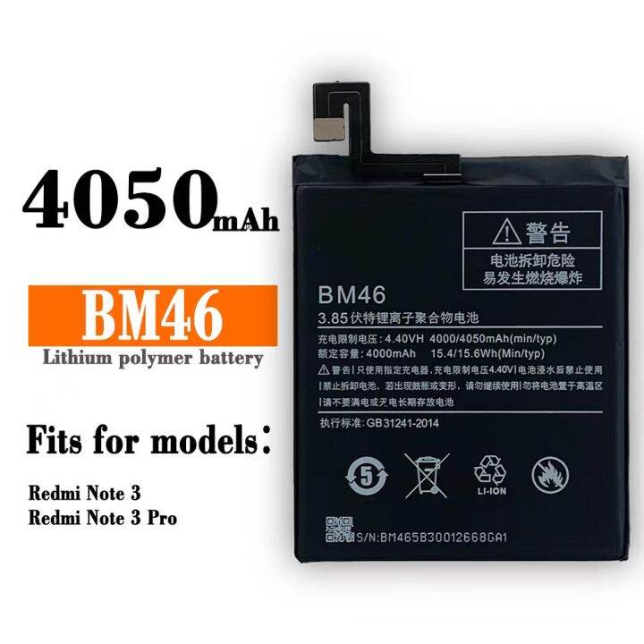 bm46 battery for redmi note 3