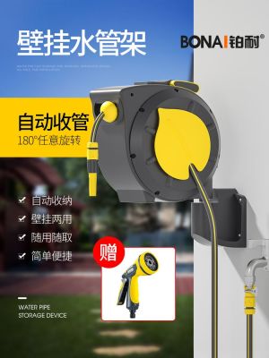☫☄▫ Wall-mounted automatic recycling telescopic pipe for watering flowers washing gun courtyard high-pressure storage hose reel