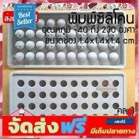 **มาใหม่** พิมพ์ซิลิโคน ที่ทำน้ำแข็งก้อนกลม 1.4cm ice ball พิมพ์สบู่ พิมพ์ซิลิโคนทำขนม พิมพ์วุ้น เค้ก ช็อกโกแลต ทนร้อน 230 องศา อุปกรณ์เบเกอรี่ ทำขนม bakeware จัดส่งฟรี เก็บปลายทาง