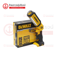 DEWALT ไฟฉายLEDไร้สาย 18-20v มือถือ รุ่น DCL050N-KR (เครื่องเปล่า)|ชิ้น| TTR Store