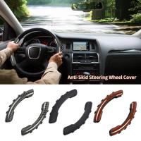 Car Steering Wheel Cover Anti Slip Silicon Steering Covers Steering Gear Booster Cover Automobile Deco Interior Accessories