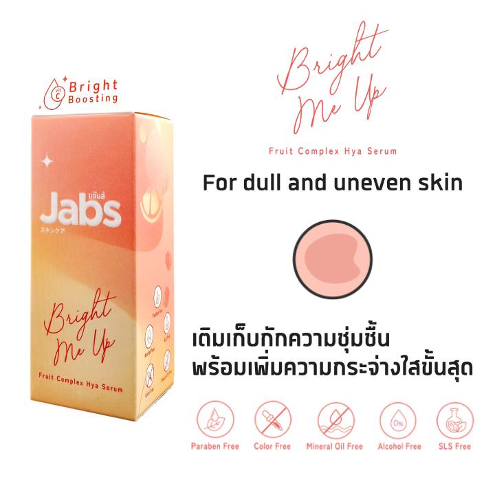 jabs-แจ๊บส์-ฟรุตคอมเพล็กซ์-ไฮยา-เซรั่ม-เพื่อผิวกระจ่างใส-30มล-x1