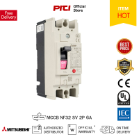 Mitsubishi NF32 SV 2P 6A Molded Case Circuit Breaker (MCCB) เบรกเกอร์ มิตซูบิชิ ต้องที่ PITIGROUP