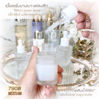 ?[ส่งฟรี ] ?เซรั่มไฮยาลูรอน Minaki 8cera Active Booster Serum เซรั่มลดสิว เสริมชั้นผิว ลดระคายเคือง  ปริมาณ 30ml