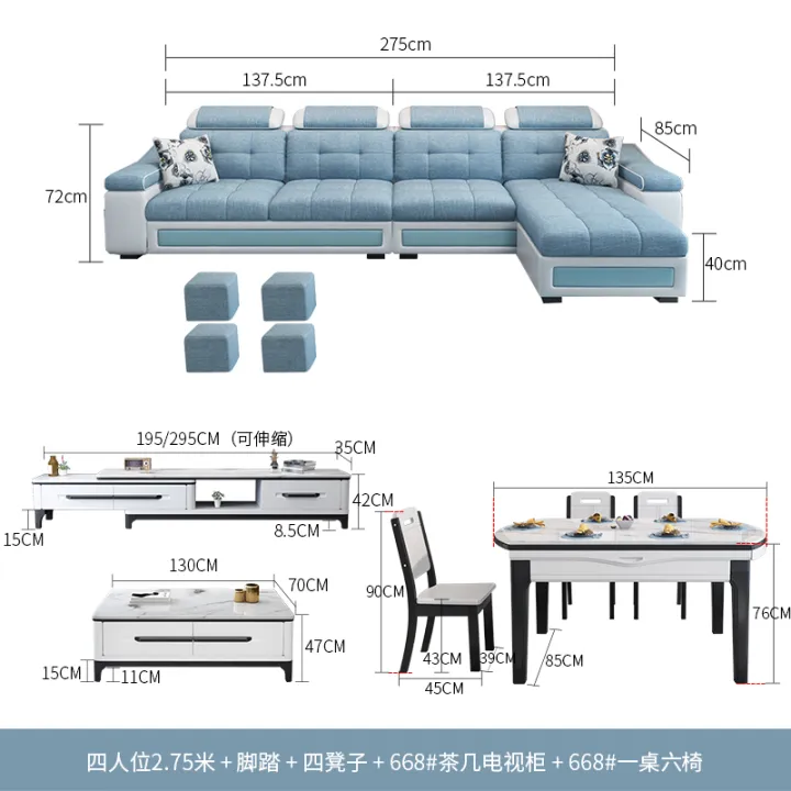 Whole House Furniture Set Nordic Fabric Sofa and Tea Table TV