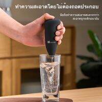 Barroo เครื่องตีฟองนมไฟฟ้า เครื่องตีฟองนม ที่ตีฟองนมไร้สาย Household พกพาสะดวก  อุปกรณ์ทำขนม ที่ตีฟองนมไฟฟ้า