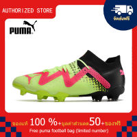 【100% Authentic】PUMA FOOTBALL-Puma Future Ultimate MG สีเขียว 39-45 หลา puma football shoes Mens รองเท้าฟุตซอล รองเท้าฟุตบอล รองเท้าสตั๊ด