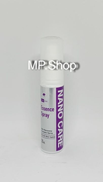 nano-care-essence-spray-สเปรย์พ่นผิวหนัง-กระตุ้นการหายของแผล-เพิ่มความชุ่มชื้นบริเวณบาดแผล-ขนาด-20-ml-รักษาแผลหนอง-พุพอง-แผลช่องปาก-ร