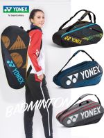 ♧♧ YONEX Yonex YY tennis badminton racket bag shoulder sports bag BA82226 82026 42126CR