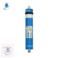 SafetyDrink ไส้กรองน้ำ RO Membrane 150 GPD 12 นิ้ว HYDROMAX