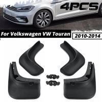 Car Mud Flaps Mudflaps Splash Guards Mud Flap Fender Mudguards Accessories For Volkswagen VW Touran 2011 2012 2013 2014 2015