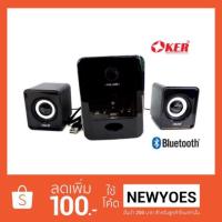 BOT ลำโพงบลูทูธ OKER   Bluetooth+FM+TF+USB Speaker Micro 2.1 650W รุ่นSP-525 เสียบไฟ USB ลำโพงBluetooth  ลำโพงไร้สาย