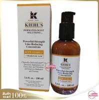 KIEHLS DERMATOLOGIST SOLUTION Powerful-Strength Line-Redicing Concentrate