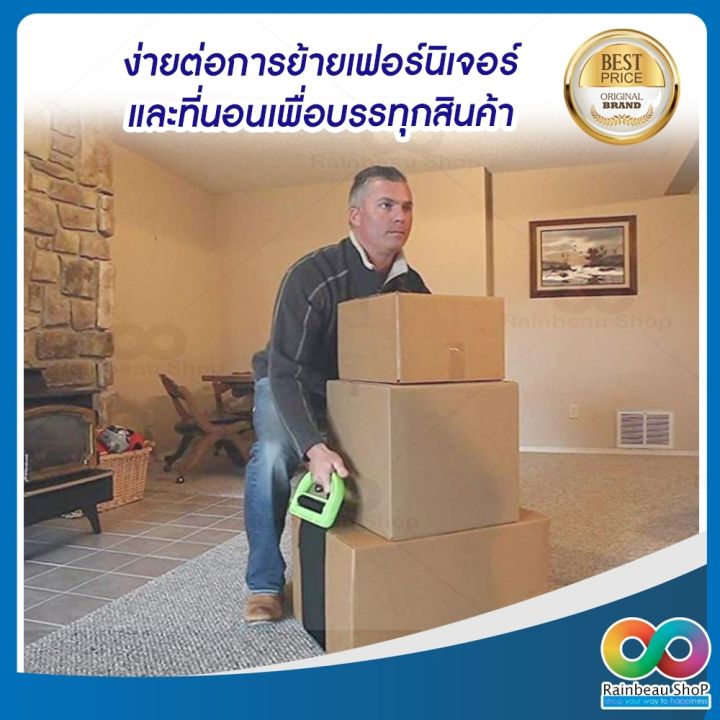 rainbeau-สายยกของ-สายยกของ-ที่ยกของหนัก-รับน้ำหนักได้ถึง-250-kg-600-lbs-moving-straps-lifting-strap-ที่ยกของ-ที่ช่วยยกของหนัก-ไม่ว่าจะของสูงหรือหนักสําหรับสายเส้นนี้ไม่มีปัญหา-สามารถยึดได้คงทนเเข็งเเร