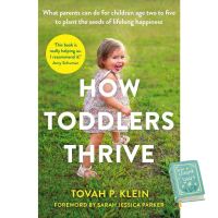 Follow your heart. ! Happiness is all around. (New) How Toddlers Thrive: What Parents Can Do for Children หนังสือใหม่พร้อมส่ง