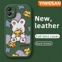 YIWESAN เคส M04 F04 A04E A04ปลอกสำหรับ Samsung ลายการ์ตูนน่ารักเคสโทรศัพท์หนังดีไซน์ใหม่กระต่ายชีสนิ่มเคสฝาหลังซิลิโคนกันกระแทกเคสกันกระแทกกล้องฝาปิดเลนส์เต็มรูปแบบ