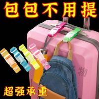 Travel trolley suitcase packing rope binding strap one-word cross fixing strap cartoon cute elastic buckle strap