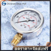 【Clearance Sale】0-5000 PSI สแตนเลสสตีลไฮดรอลิกเหลวเติมน้ำมันเชื้อเพลิงเกจวัดความดัน 1/4 NPT