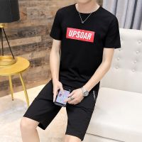 #ถูกสุด เสื้อยืดคอกลมแขนสั้น upsoapผู้ชาย Men Short Sleeve T-Shirt(สีดำ,ขาว)  4RCT