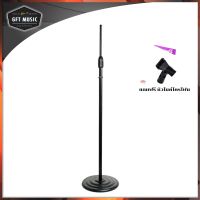 GFT ขาไมค์ ขาตั้งไมค์โครโฟน แบบตรง  สีดำ  Microphone Stand Black  แถมฟรี หัวไมค์โครโฟน จำนวน 1 อัน