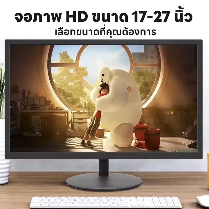 samsung-technical-support-จอคอมพิวเตอร์-17-19-22-23-8-27-นิ้วจอคอมพิวเตอร์-75hz-hd-ipsหน้าจอความละเอียดสูง-1920-1080-vga-hdmi-เฝ้าสังเกต-led-สินค้าใหม่-100-รับประกัน-3-ปี