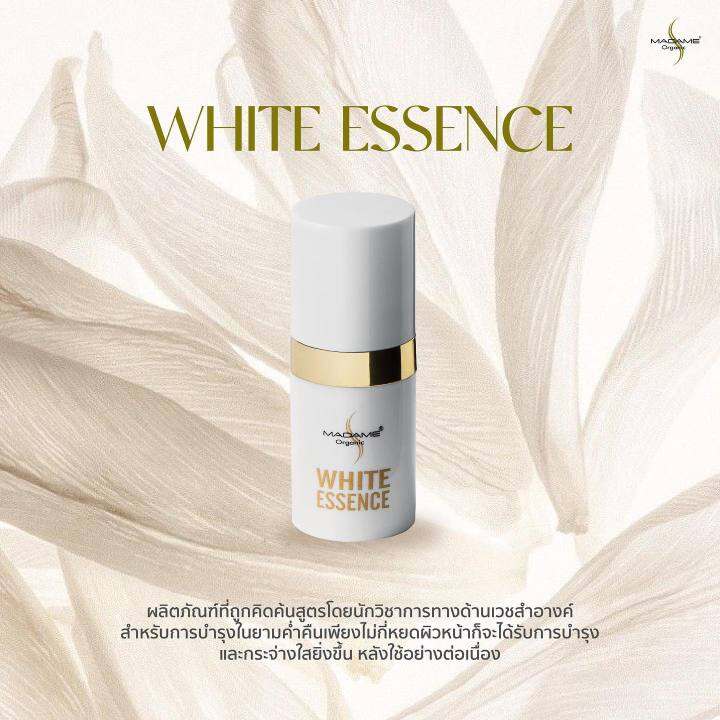 madame-organic-white-essence-5-ซีซี-ขวดเล็ก-เซรั่มมาดาม-ออร์แกนิก-ไวท์-เอสเซนท์